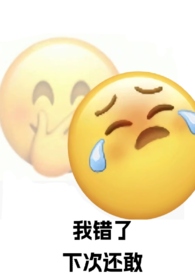 强制爱了自己的死对头(1v1 SC)